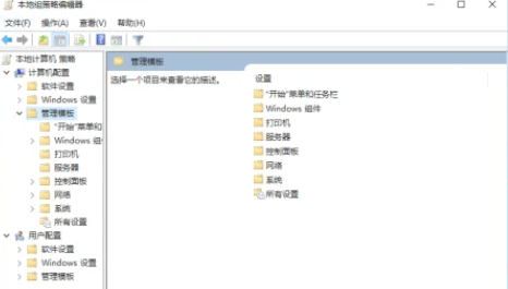 win10共享文件夹无法访问没有权限使用网络资源是怎么回事?