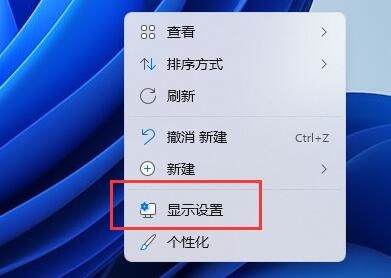 win11字体模糊不清怎么调整?win11字体模糊不清调整方法
