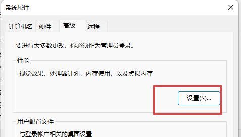 win11字体模糊不清怎么调整?win11字体模糊不清调整方法