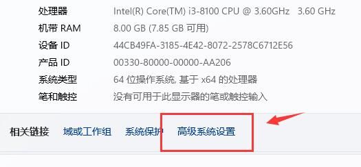 win11字体模糊不清怎么调整?win11字体模糊不清调整方法