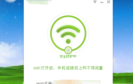 win10电脑连接360随身wifi没反应怎么解决?