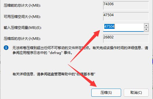 win11d盘扩展不了怎么办?win11d盘扩展不了解决方法