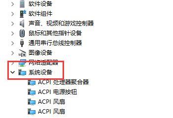Win11电脑自动休眠无法唤醒怎么解决?