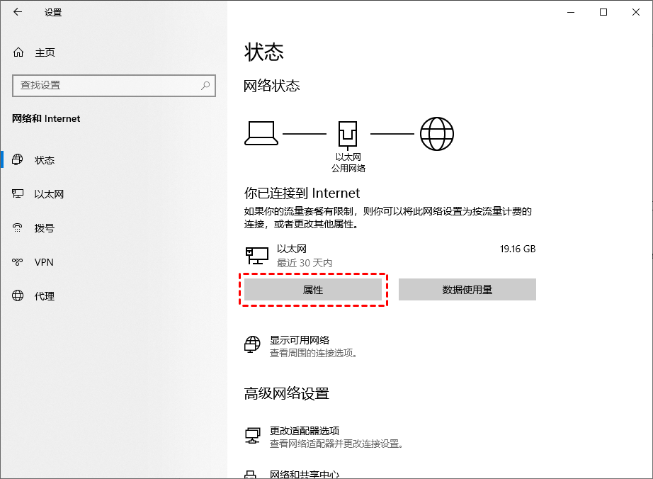 远程桌面提示凭证不工作如何修复?分享四种解决方法