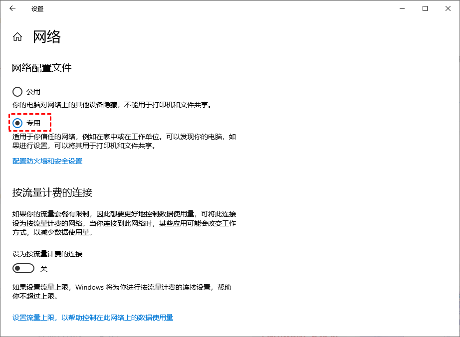 远程桌面提示凭证不工作如何修复?分享四种解决方法