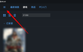uplay怎么更改游戏截图文件夹?育碧截图在哪个文件夹里问题解析
