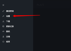 uplay怎么更改游戏截图文件夹?育碧截图在哪个文件夹里问题解析