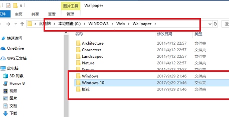 win10主题在哪个文件夹?win10主题在哪个文件夹解析