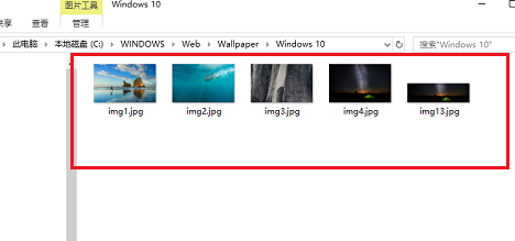 win10主题在哪个文件夹?win10主题在哪个文件夹解析