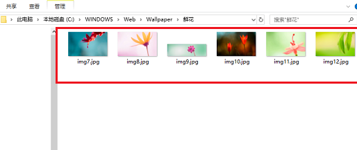 win10主题在哪个文件夹?win10主题在哪个文件夹解析