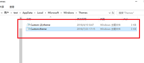 win10主题在哪个文件夹?win10主题在哪个文件夹解析