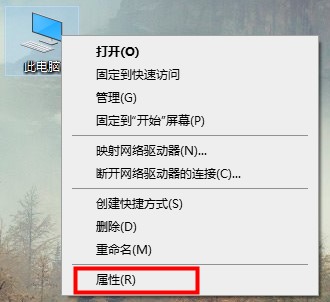 小米笔记本怎么看电脑是32位还是64位?
