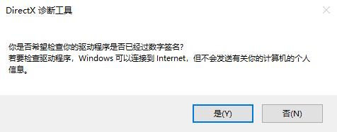 小米笔记本怎么看电脑是32位还是64位?