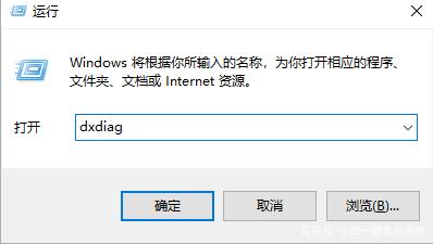 小米笔记本怎么看电脑是32位还是64位?