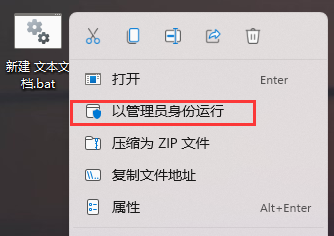 win11应用图标变白怎么办?win11应用图标变白解决方法