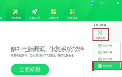 win11音频管理器在哪里打开?win11音频管理器打开位置