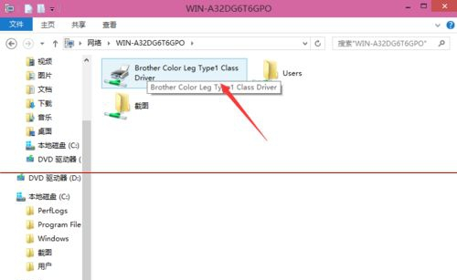 Win10家庭版怎么设置共享打印机?Win10家庭版添加共享打印机教程