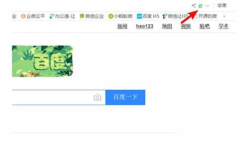360浏览器极速模式怎么开?360浏览器极速模式开启方法