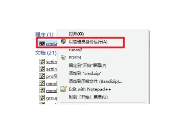 hiberfil.sys可以删除吗?hiberfil.sys占用太大怎么办?