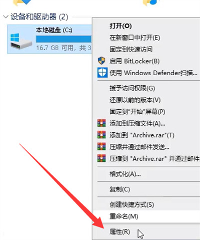 c盘明明没东西却爆满怎么回事?c盘没东西但是满了的解决办法