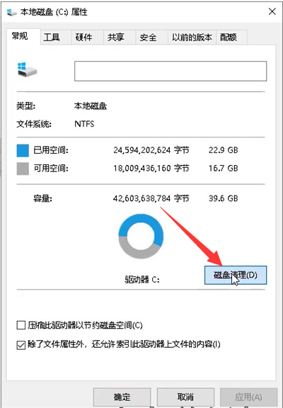 c盘明明没东西却爆满怎么回事?c盘没东西但是满了的解决办法