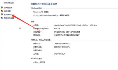 c盘明明没东西却爆满怎么回事?c盘没东西但是满了的解决办法