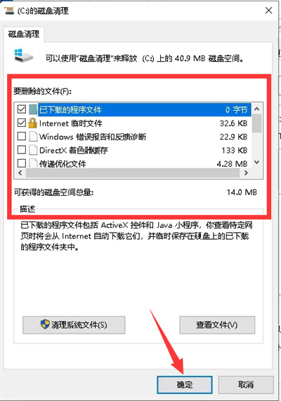 c盘明明没东西却爆满怎么回事?c盘没东西但是满了的解决办法
