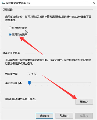 c盘明明没东西却爆满怎么回事?c盘没东西但是满了的解决办法