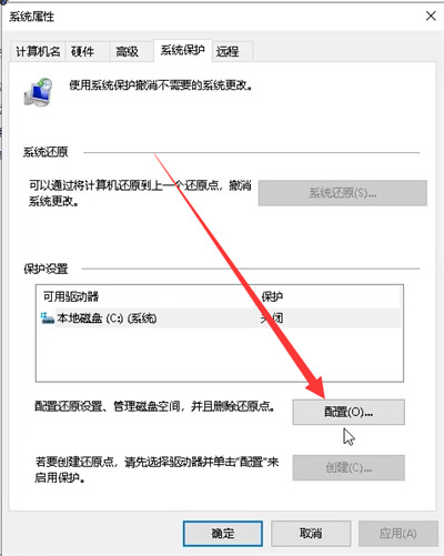c盘明明没东西却爆满怎么回事?c盘没东西但是满了的解决办法