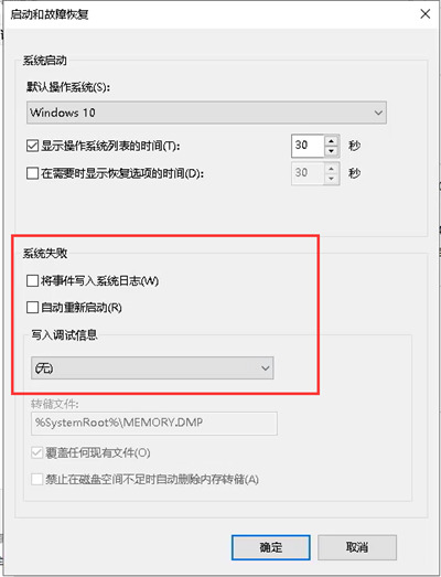 c盘明明没东西却爆满怎么回事?c盘没东西但是满了的解决办法