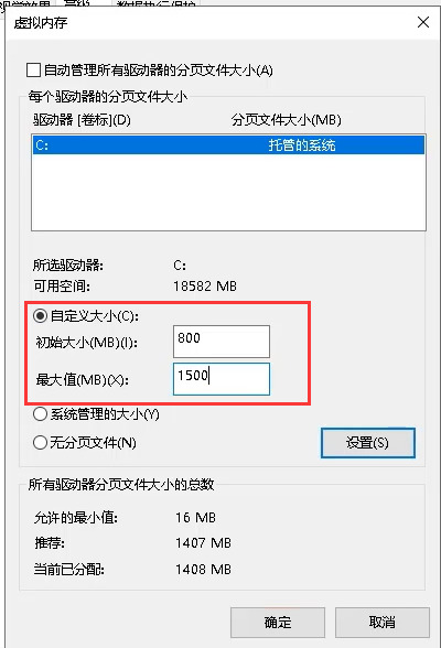 c盘明明没东西却爆满怎么回事?c盘没东西但是满了的解决办法