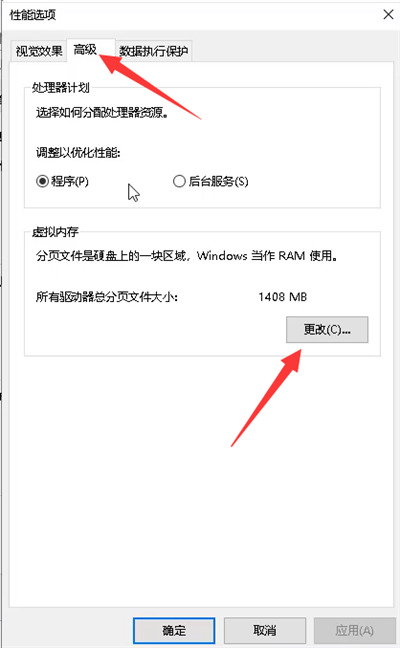 c盘明明没东西却爆满怎么回事?c盘没东西但是满了的解决办法