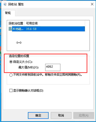 c盘明明没东西却爆满怎么回事?c盘没东西但是满了的解决办法