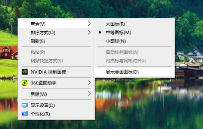 win10桌面图标消失了怎么恢复?