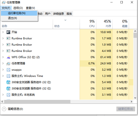 win10桌面图标消失了怎么恢复?