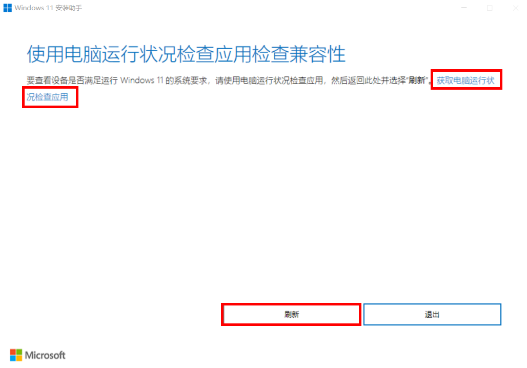 Win11怎么更新22H2?Win11更新位22H2的方法分享