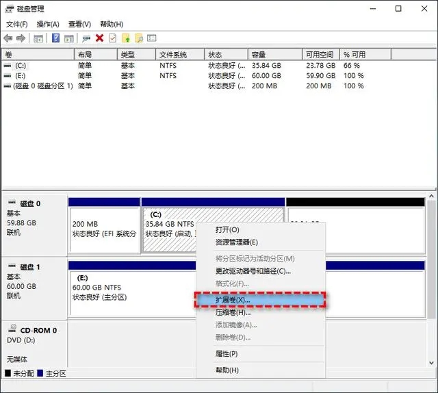 C盘怎么合并D盘?怎么将C盘和D盘合并?