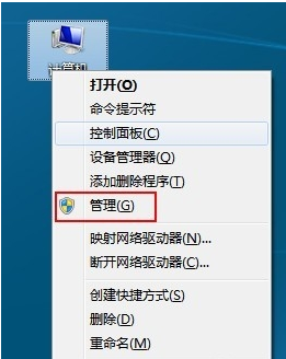 重装系统电脑没有声音怎么办?(详细教程)
