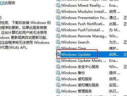 Windows10 22h2更新卡在0怎么办?Win10 22h2更新卡在0解决方法