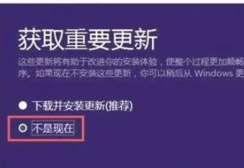 Windows10 22h2更新卡在0怎么办?Win10 22h2更新卡在0解决方法