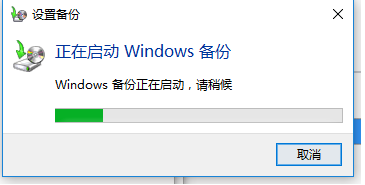小米笔记本win10系统怎么做备份?win10系统做备份的方法