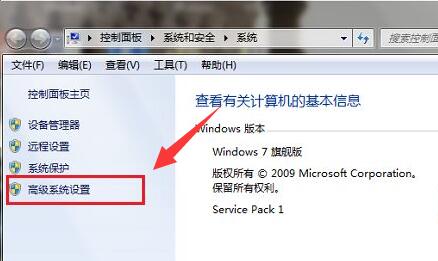 win7虚拟内存怎么设置?win7设置虚拟内存步骤分享
