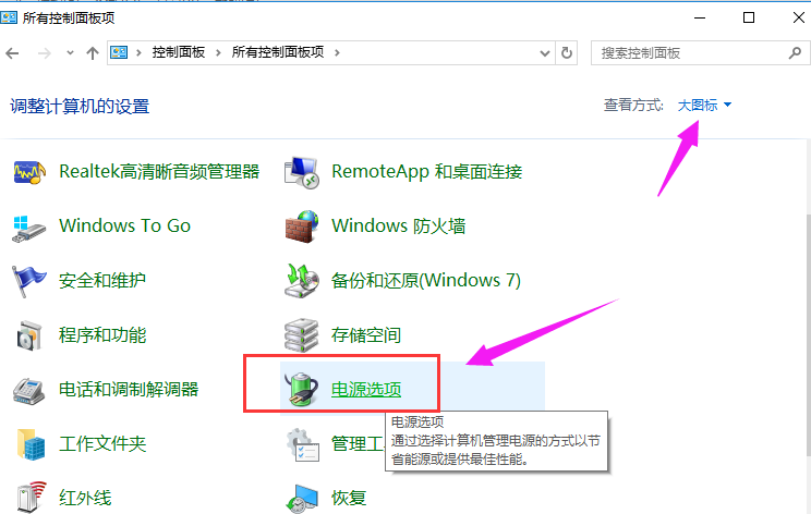 win10开机速度慢怎么提升?win10开机速度慢解决办法