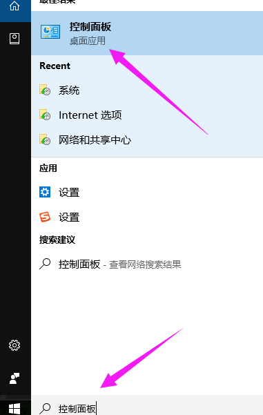 win10开机速度慢怎么提升?win10开机速度慢解决办法