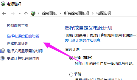 win10开机速度慢怎么提升?win10开机速度慢解决办法