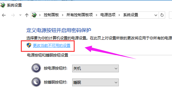 win10开机速度慢怎么提升?win10开机速度慢解决办法