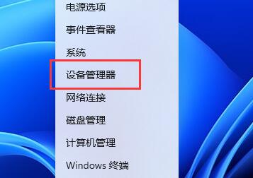 win11字体缺失怎么解决?win11字体缺失的两种解决方法