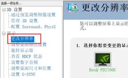 win11字体缺失怎么解决?win11字体缺失的两种解决方法