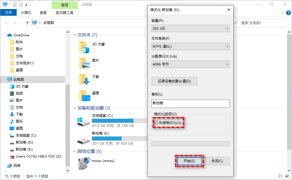 D盘空间不够用了怎么办?(如何释放D盘空间)