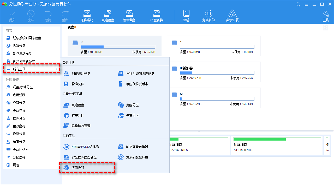 D盘空间不够用了怎么办?(如何释放D盘空间)